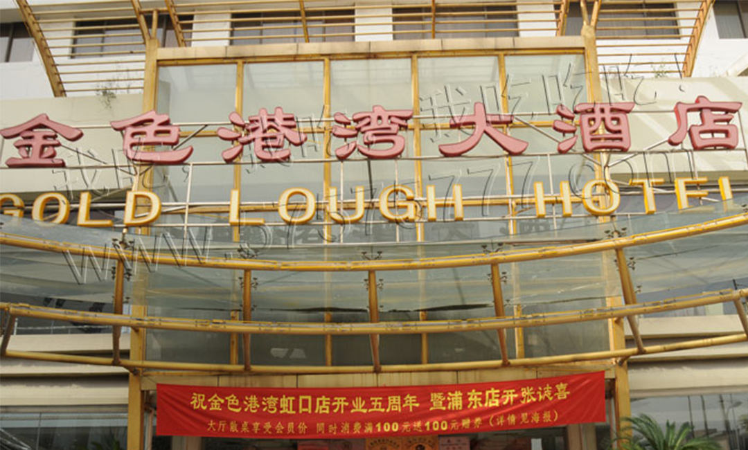 巢湖巢湖金色港湾宣传片制作案例