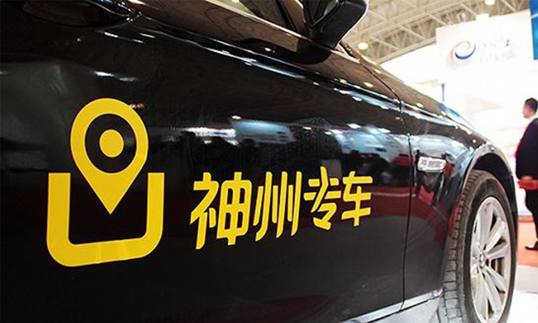 巢湖巢湖神州专车微信活动策划案例